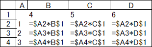 excel-calc6.png